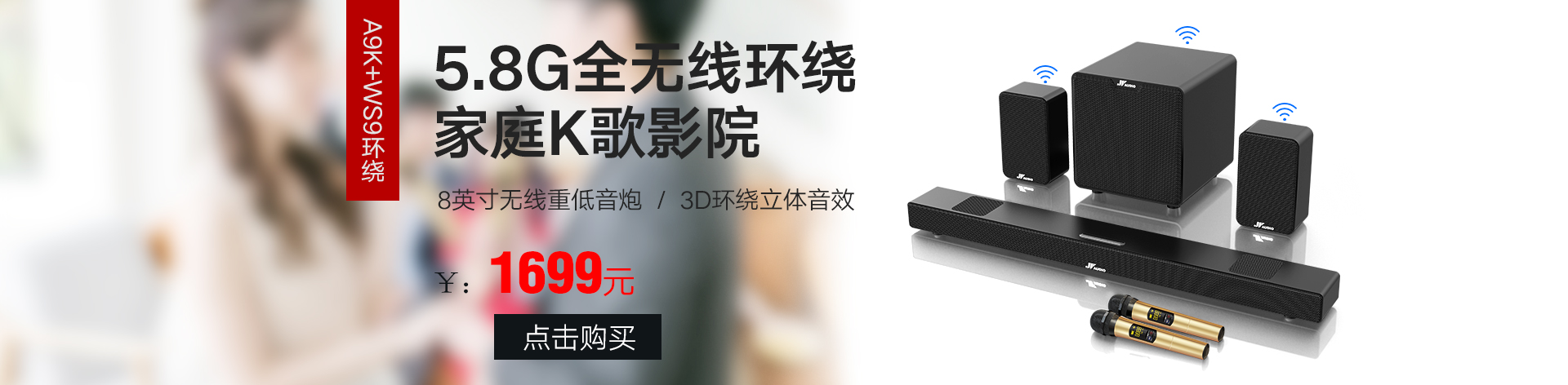 音響工程